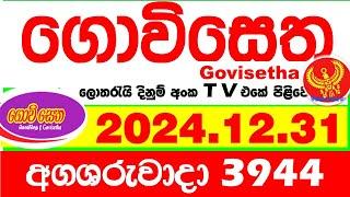 Govisetha 3944 2024.12.31 Today nlb Lottery Result අද ගොවිසෙත දිනුම් ප්‍රතිඵල  Lotherai dinum anka