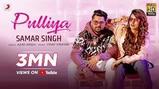 Samar Singh - Pulliya | Vinay Vinayak | Latest Bhojpuri Hit 2020