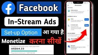 New Update Facebook In stream ads set up करना सीखें | Facebook Ads On Reels Setup enable kaise karen