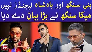 Mika Singh Shocking Statement On Honey Singh And Badshah | Bollywood News | BOL Entertainment