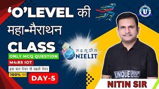 IOT (M4:R5)  मैराथन Class |Top 50 Important MCQ| O Level Exam 2025 |o level m4r5 mcq  | DAY-05