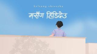 Kelsang Shrestha - Ma Sanga Hidideu [Official Lyrical Video]