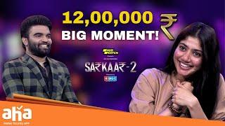 Big Moment || Sai Pallavi || Rana || Sarkaar 2 || Pradeep Machiraju || ahavideoin