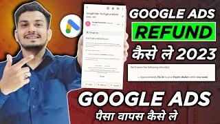 Google Ads Se Refund Kaise Le 2023 | Google Ads Refund Process Hindi | Google Ads Refund Process