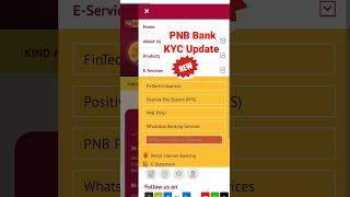 Punjab National Bank Ka KYC Update Kaise Kare Online #shots #pnbbank