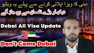 Dubai visa update today | Dubai visit visa new update 2025 | uae work visa for Pakistani | AZAD VISA