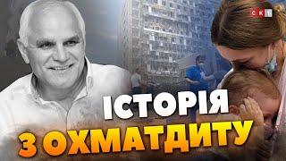 Володимир Петреченко – жертва російського удару по дитячій лікарні «Охматдит»