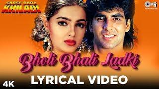 Bholi Bhali Ladki Lyrical - Sabse Bada Khiladi | Akshay Kumar | Kumar Sanu, Alka Yagnik | Mamta