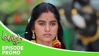 Mahanadhi | Episode Promo | 26th september 2024