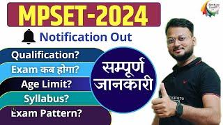 M.P. SET 2024 (Madhya Pradesh State Eligibility Test) Eligibility | Syllabus | Exam Pattern