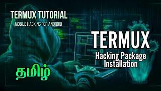 Termux tutorial android for tamil  | Termux Packages How to installation tamil |Easy to learn Termux