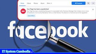 How to get my facebook page unpublished | របៀបដោះស្រាយបញ្ហា Page Unpublished