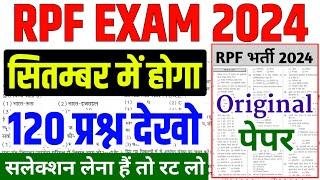 RPF online class 2024 | RPF gk gs classes 2024|RPF constable online class |RPF live class 2024|