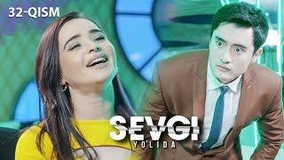 Sevgi yo'lida (o'zbek serial) | Севги йўлида (узбек сериал) 32-qism