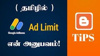 AdSense Ad Limit solution | My Experience - i Know Tamil