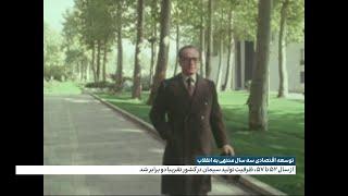 کارنامه یک سال آخر محمدرضاشاه؛ سازندگی تا آخرین روز، غفلت از اسلام سیاسی