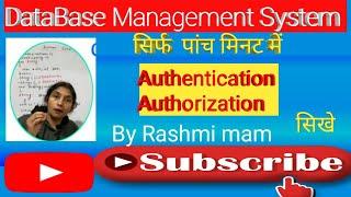 Authentication and Authorization | Difference Between Authentication and Authorization | DBMS | AKU