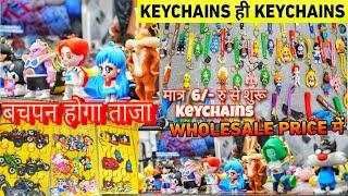 भारत के सबसे बड़े Key Chain Wholesaler | Fancy Keychain Wholesale Market in Delhi Karol Bagh