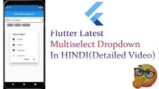 Multiselect Dropdown in Flutter | Flutter Multiselect Dropdown in Hindi | Multi Selection Dropdown
