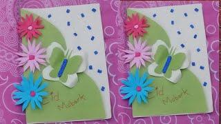 Eid card for kids|Eid greetings card|easy homemade cards for Eid