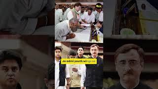 Joining Politics?  #politics #youtubeshorts #trending  #shortvideos