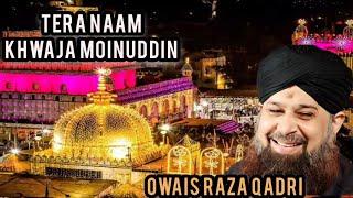 Tera Naam Khwaja Moinuddin Naat | Owais Raza Qadri