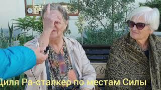 Я в Сочи, Туристический Путишествия по России, Санбой тв Екатеринбург, смотрите видео каждый день