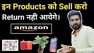 No returns on this Products | Sale non-returnable Category products on Amazon for less returns