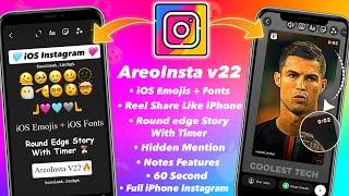 AreoInsta v22 New Update  Full iOS Instagram | iOS Emojis | Round Edge Story With Timer