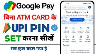 How to reset upi pin in google pay without debit card