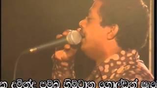 Me Kandulu Bindu - Golden Shadows Live Music