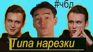 ЧТО БЫЛО ДАЛЬШЕ/ ЛУЧШЕЕ(Николай Соболев)