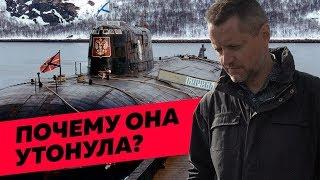 The bitter truth about the explosion at the Kursk submarine