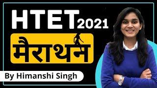 Child Development & Pedagogy Marathon for HTET, CTET & MPTET-2021 | Let's LEARN