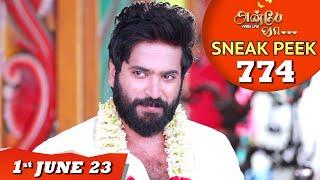 Anbe Vaa Serial | EP 774 Sneak Peek | 1st June 2023 | Virat | Delna Davis | Saregama TV Shows Tamil