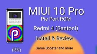 MIUI 10 Pro Pie Port ROM for Redmi 4 (santoni) Review | HINDI