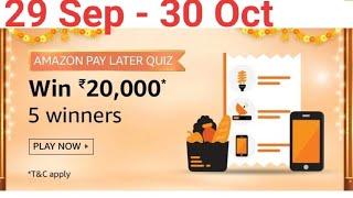 Amazon Pay Later Quiz