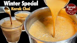 Most popular- Karak Chai Recipe by cooking with sariya