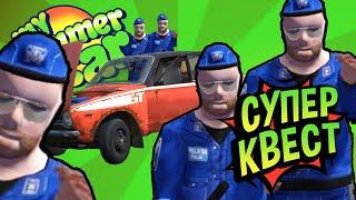 Хайлайты  Великий Побег!  Квест My Summer Car (№16)