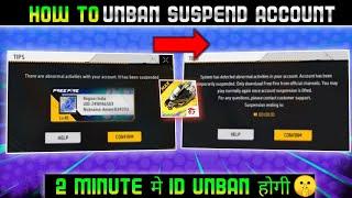 FREE FIRE ID UNBAN CONFIG FILE  !! RECOVER SUSPENDED FREE FIRE ACCOUNT ️ || IN JUST SECOND  !!