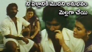 Aadhi And Sona Interesting Scene || Mrugam Movie Scenes || Telugu Movie Scenes || Cinima Nagar