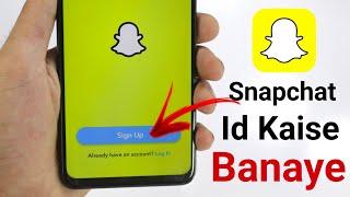 How to create snapchat account | Snapchat account kaise banaye