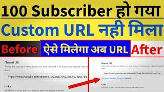 Custom Url Option Not Showing YouTube | 100 Subscribers Ho Gaye Custom URL Kaise Milega