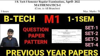 B-TECH 1-1 SEM LATEST MATHS PREVIOUS QUESTION PAPER JNTUK / JNTUA #btech2022 #jntuk #jntua