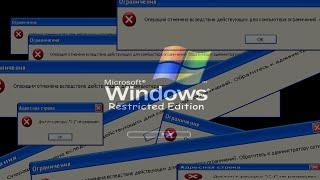 Windows XP Restricted Edition