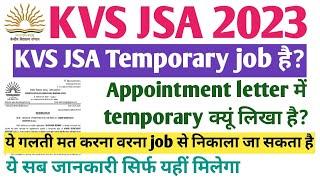 क्या KVS JSA Temporary job है? kvs jsa 2023 answer key। kvs jsa exam। kvs jsa cut off 2023।