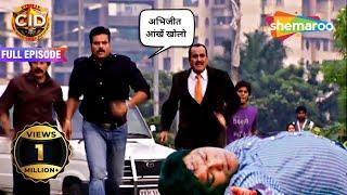 Abhijeet मिला CID Officers को बीच सड़क पर | CID | Abhijeet Special | Daya. Pradyuman | 16-06-2023