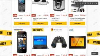 Black Friday "Чёрная пятница"в России 2014