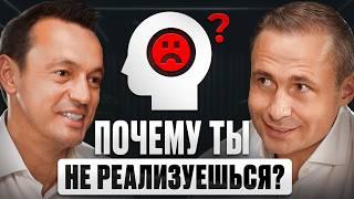 99% людей ТЕРЯЮТ свой ПОТЕНЦИАЛ! Как ИЗБЕЖАТЬ главной ОШИБКИ ЖИЗНИ? SPLAT, Евгений Демин