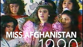 MISS AFGHANISTAN 1990 pageant - مسابقه دختر شایسته افغانستان ١٣٦٩